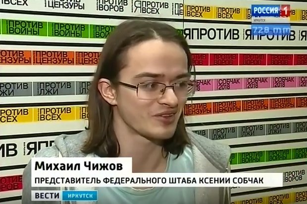 Скриншот видео из сюжета ГТРК "Иркутск" Скриншот видео из сюжета ГТРК "Иркутск"