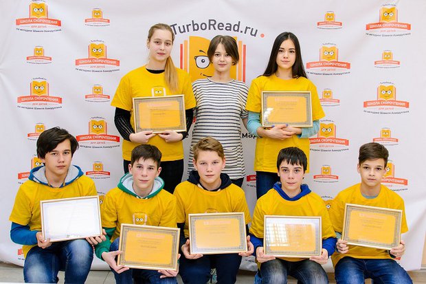 Выпускники школы скорочтения по методике Шамиля Ахмадуллина Выпускники школы скорочтения по методике Шамиля Ахмадуллина