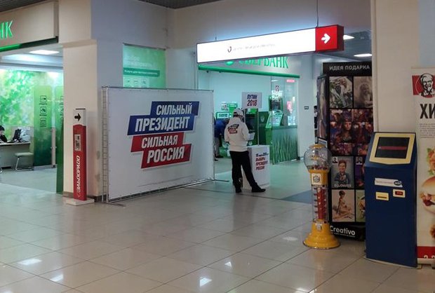Фото со страницы группы "Голос -- Иркутск" в социальной сети Facebook Фото со страницы группы "Голос -- Иркутск" в социальной сети Facebook