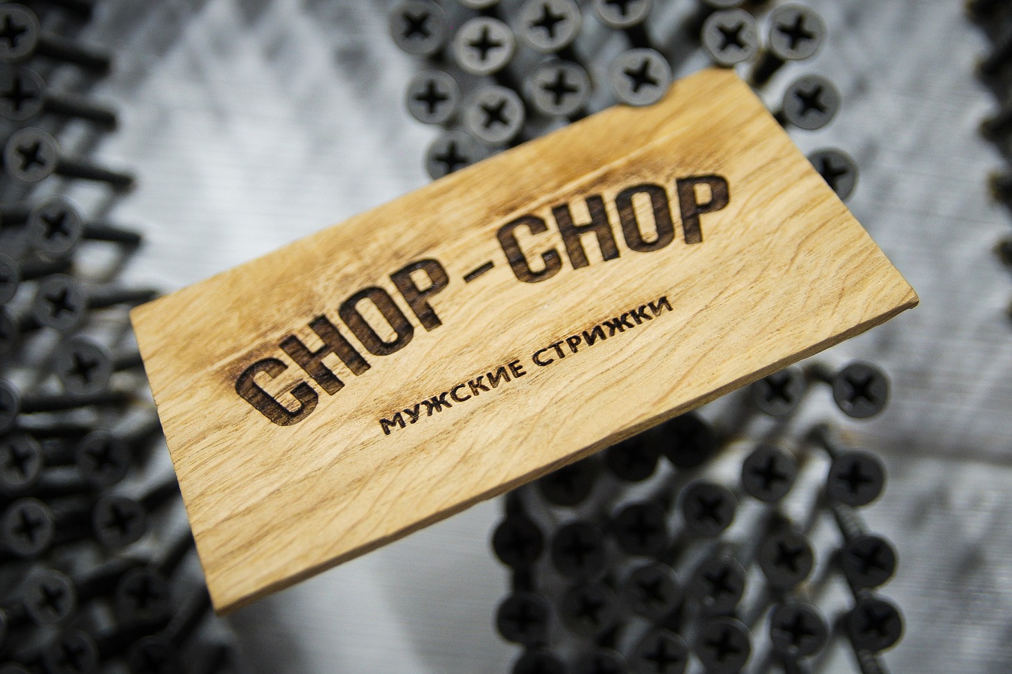 Фото предоставлено сетью парикмахерских Chop-Chop