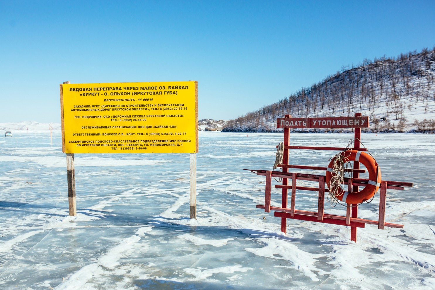 При соблюдении ограничения грузоподъёмности автомобиля, его скорости 10 километров в час и других правил дорожного движения переезд по переправе безопасен.