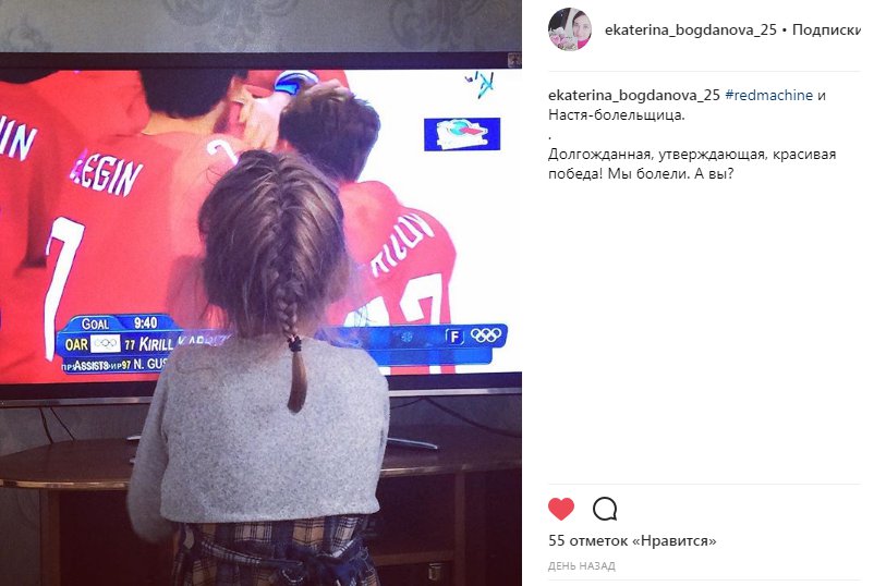 Фото со страницы ekaterina_bogdanova_25 в Instagram