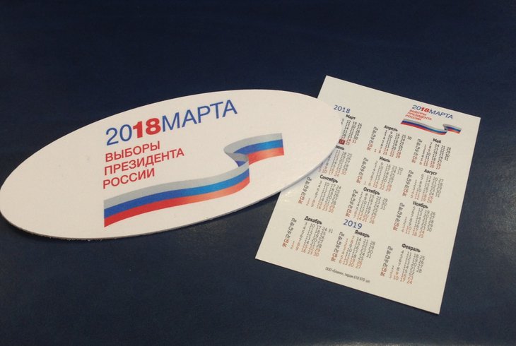 Фото пресс-службы Избирательной комиссии Иркутской области