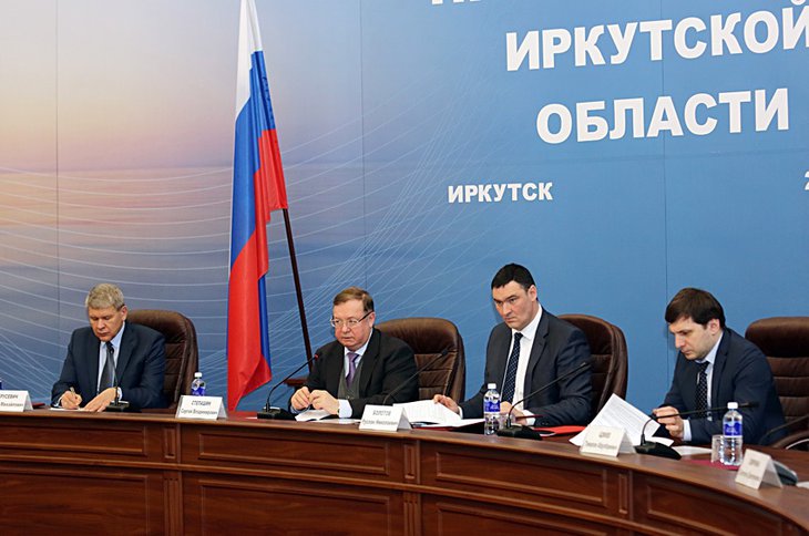 Фото с сайта правительства Иркутской области