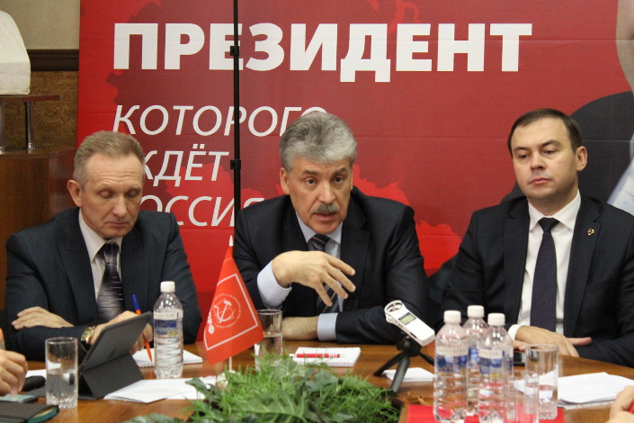Павел Грудинин (в центре). Фото kprf-irk.ru