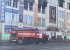 Пожар в торговом центре в Ангарске. Фото IRK.ru