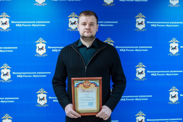 Дмитрий Дмитрий