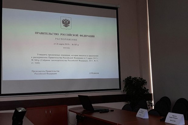 Эксперт «ЭкоГрада» прокомментировал документ, опубликованный на сайте МПР РФ - фото 25