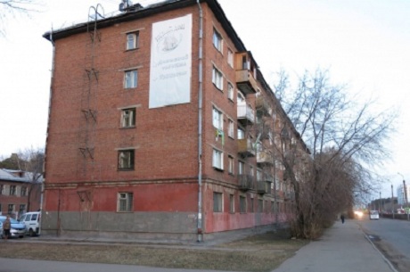 Фото с сайта СУ СКР по Иркутской области