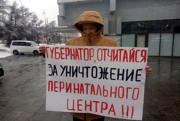 Фото IRK.ru