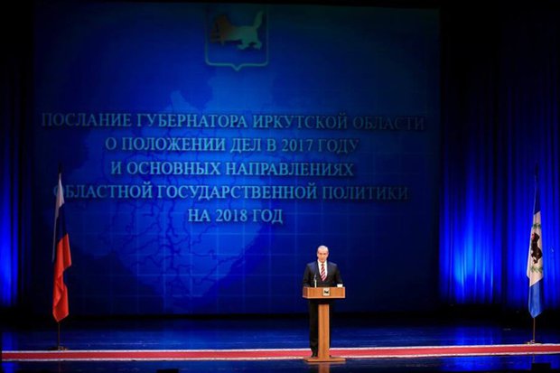 Фото пресс-службы правительства Иркутской области Фото пресс-службы правительства Иркутской области