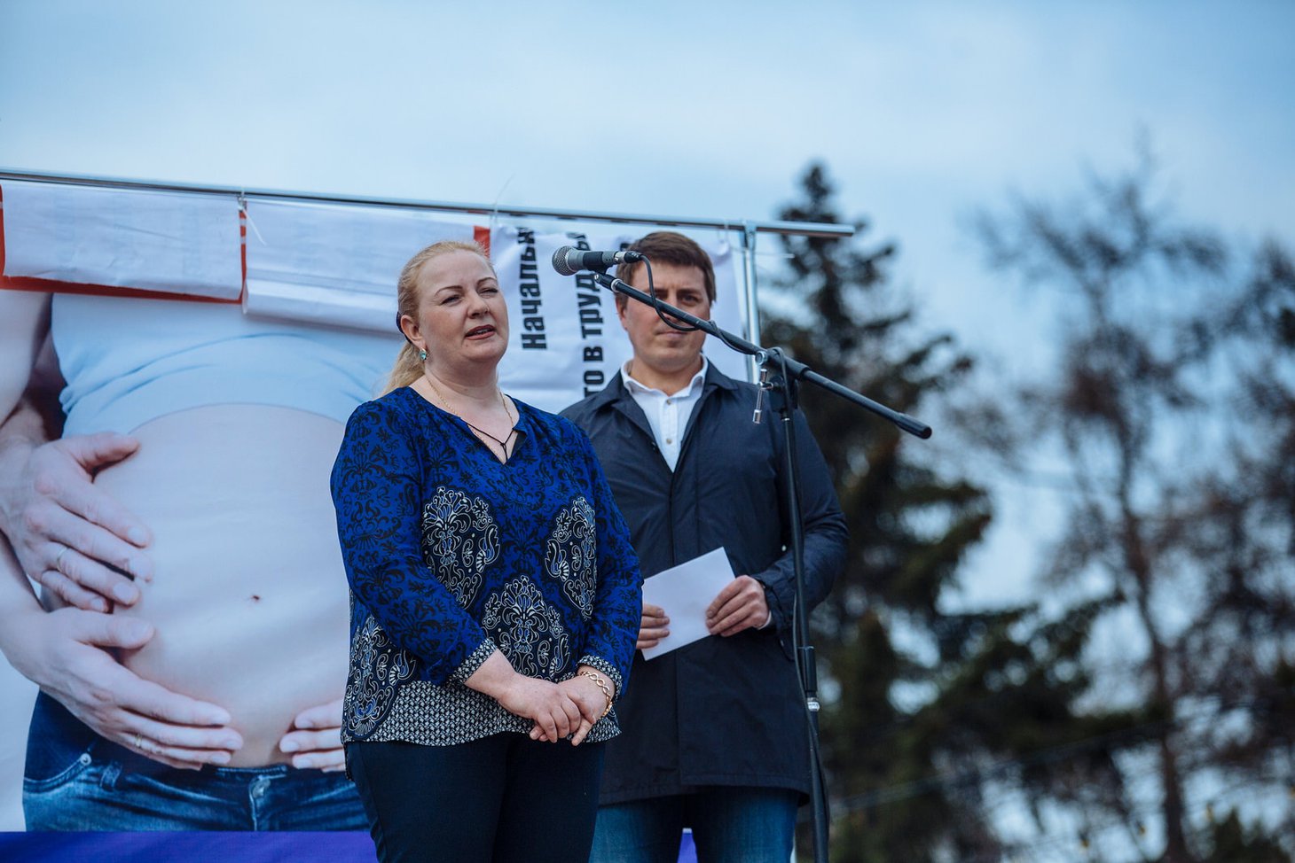 Ольга Рязанова