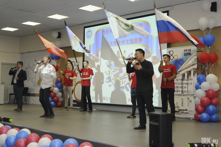 Региональный отборочный тур Всемирного конкурса «Китайский язык – это мост» среди студентов вузов СФО в Научной библиотеке им. В.Г. Распутина ИГУ