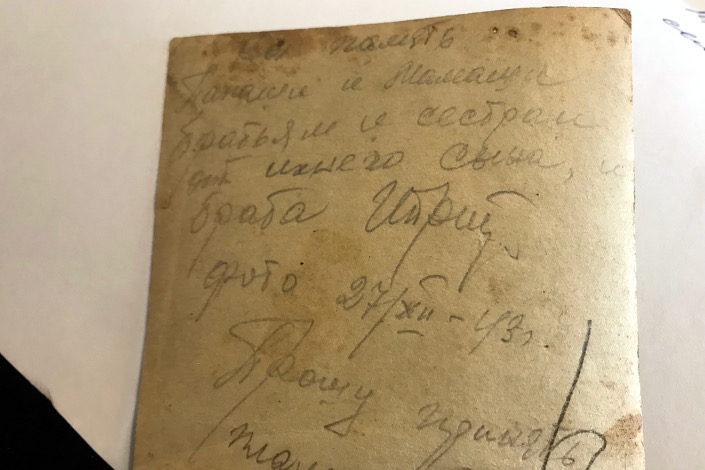 «На память папаше и мамаше, братьям и сестрам от ихнего сына», - подпись на обороте фото