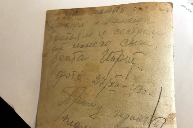 "На память папаше и мамаше, братьям и сестрам от ихнего сына", - подпись на обороте фото "На память папаше и мамаше, братьям и сестрам от ихнего сына", - подпись на обороте фото