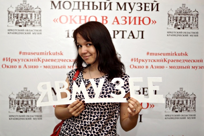 В музее "Окно в Азию". Фото пресс-службы Иркутского областного краеведческого музея В музее "Окно в Азию". Фото пресс-службы Иркутского областного краеведческого музея
