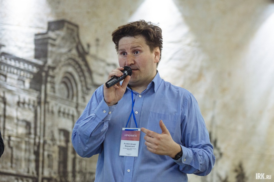 Александр Верхозин, организатор фестиваля