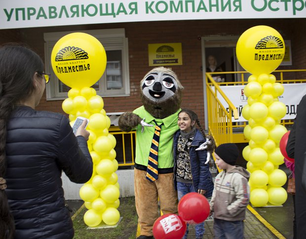 Праздник в «Предместье» Праздник в «Предместье»