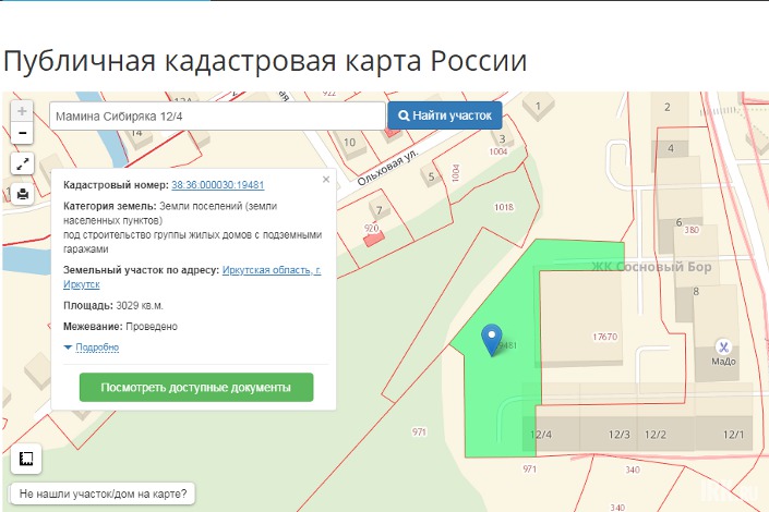 Участок площадью 3029 «квадратов» находится в собственности и отведен под многоэтажную застройку