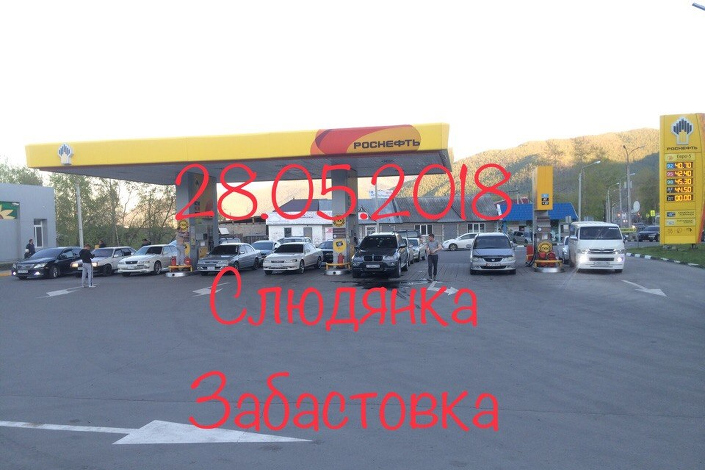 Фото из группы «ДТП 38RUS»