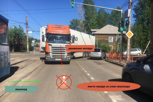 Фото предоставлено пресс-службой ГУ МВД России по Иркутской области Фото предоставлено пресс-службой ГУ МВД России по Иркутской области