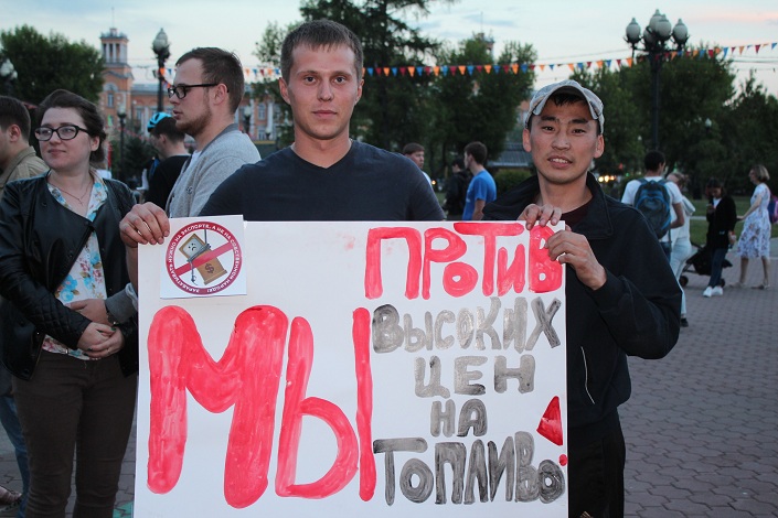 Фото IRK.ru