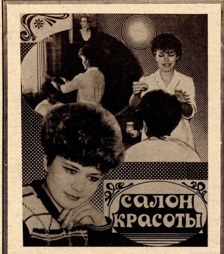 Иркутская неделя, 1988. 19 февр. (№ 9) Иркутская неделя, 1988. 19 февр. (№ 9)