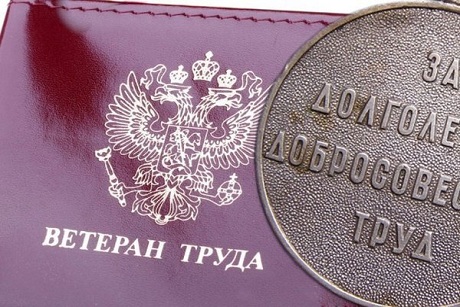 Фото с сайта socialnaya-podderzhka.ru