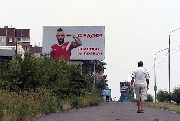 Скриншот «Вести — Иркутск»