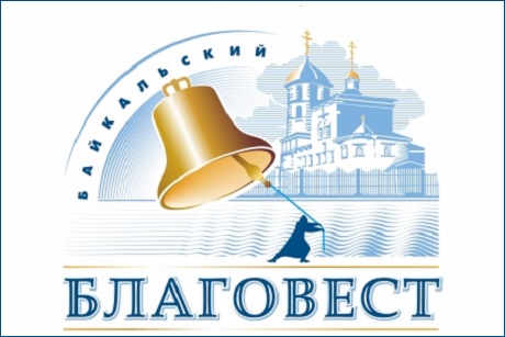 Изображение с сайта администрации Иркутска