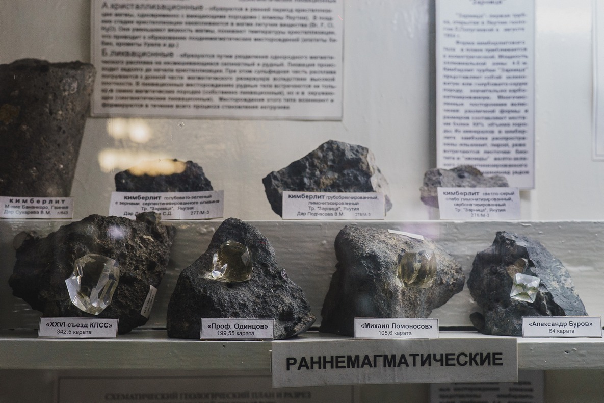 Копии известных природных алмазов.