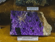 Правительством Якутии установлен лимит на добычу чароита в размере 100 тонн в год — это вынужденная мера, защищающая от быстрого иссякания месторождения.