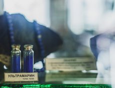 Неорганический пигмент ультрамарин.