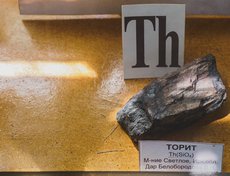 Торит — радиоактивный минерал. Его радиоактивность составляет 640 микрорентген в час.