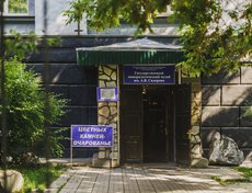 Посмотреть коллекцию музея минералогии можно по будням и в субботу с 9:00 до 17:00. Приходите!