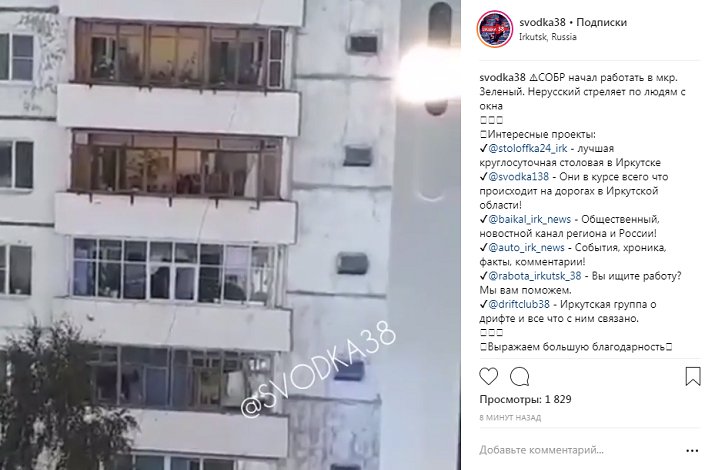 Скриншот поста в Instagram