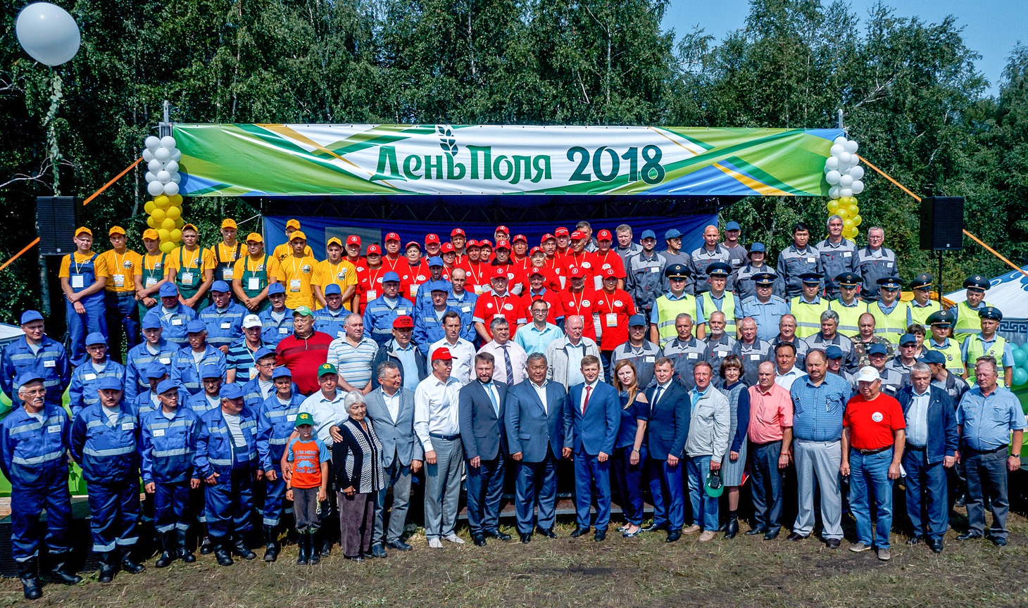 Областное мероприятие «День Поля» собрало более 1000 гостей