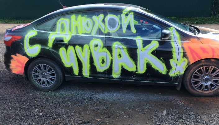 Кадр из фильма "Днюха!". Фото с сайта www.kinopoisk.ru Кадр из фильма "Днюха!". Фото с сайта www.kinopoisk.ru