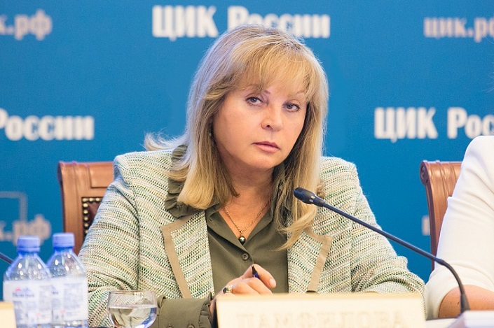 Элла Памфилова. Фото с сайта ЦИК.