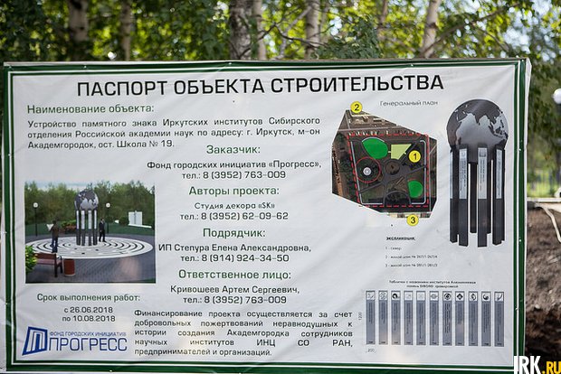 https://static.irk.ru/media/img/site/gallery/30317/7583daf2-ee69-4a7a-8789-62090d0210f7_jpg_620x1000_x-True_q85.jpg