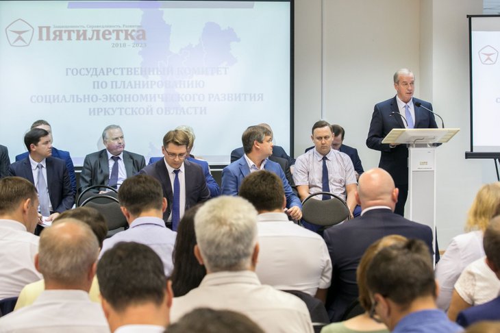 Фото пресс-службы правительства Иркутской области