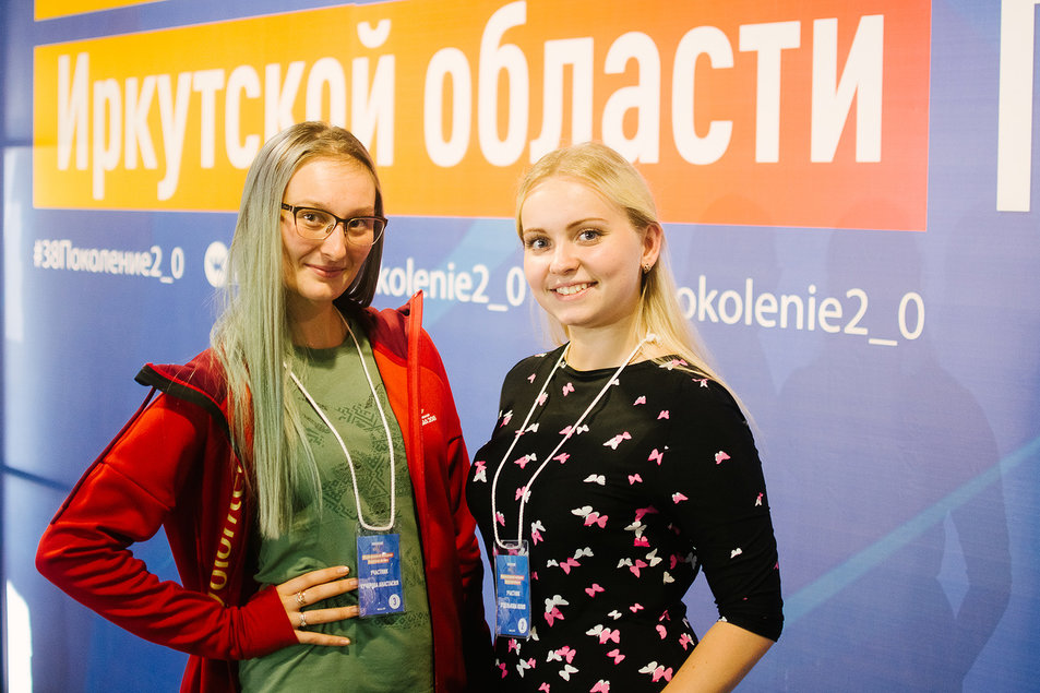 Настя и Юля
