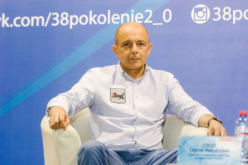 Сергей Сокол