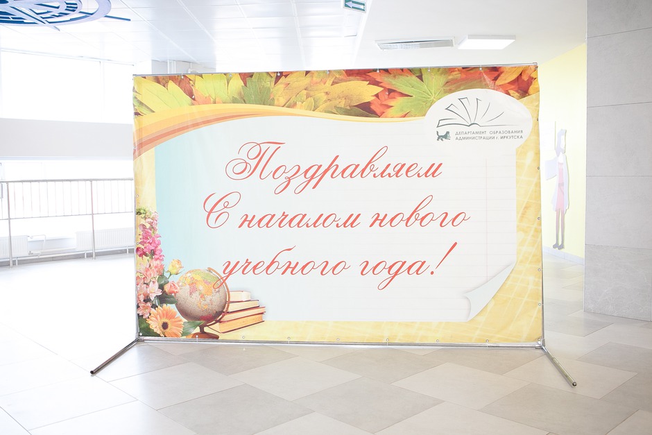 Линейка состоится при любой погоде.