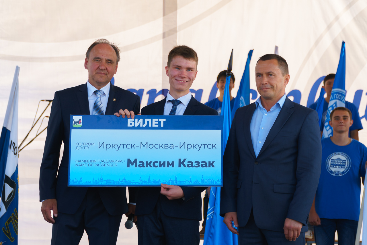 Мэр Иркутска Дмитрий Бердников вручил сертификат на перелет до Москвы и обратно абитуриенту, поступившему без вступительных испытаний на химический факультет ИГУ.