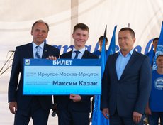 Мэр Иркутска Дмитрий Бердников вручил сертификат на перелет до Москвы и обратно абитуриенту, поступившему без вступительных испытаний на химический факультет ИГУ.