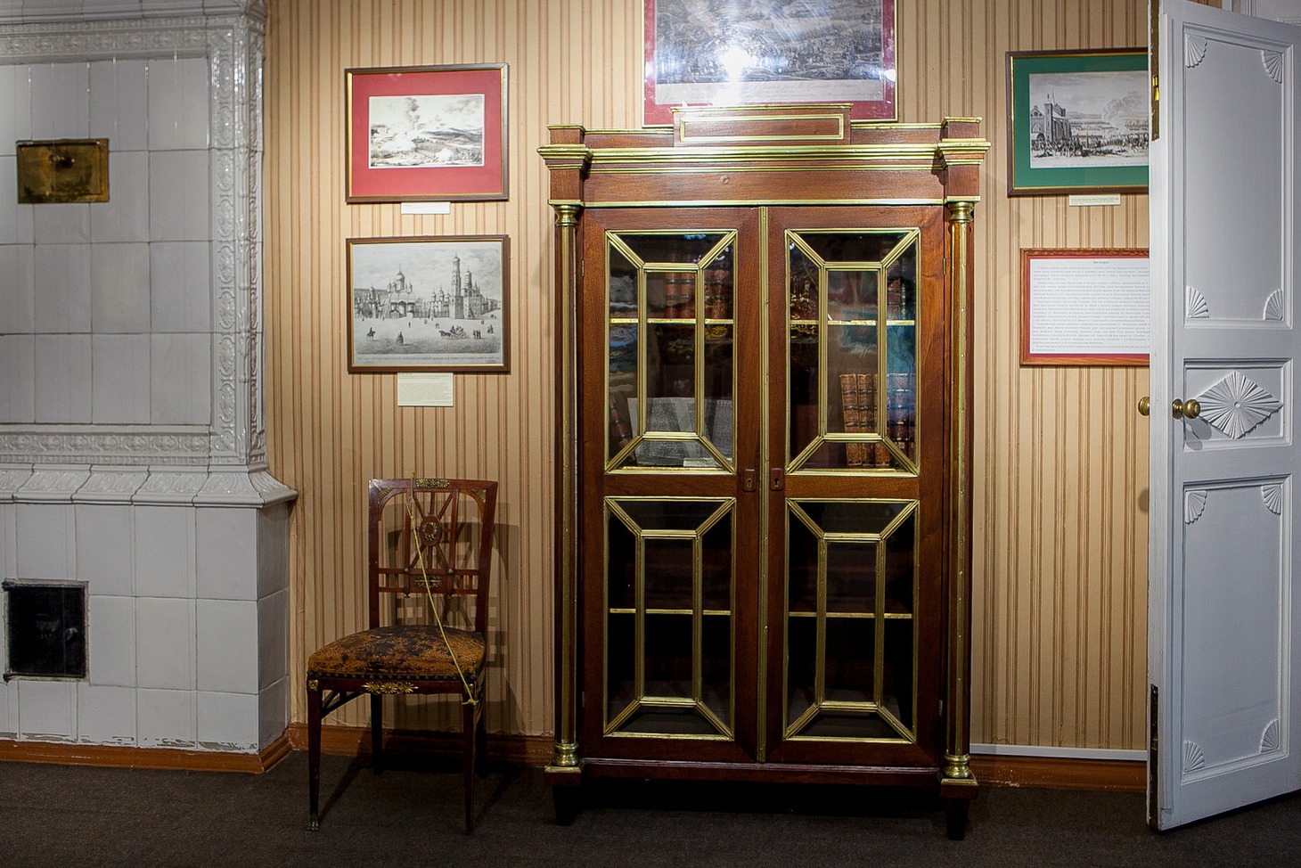 Библиотека