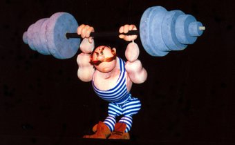 Цирк Шардам