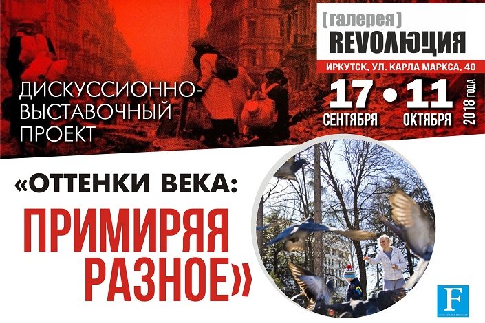 Изображение предоставлено организаторами