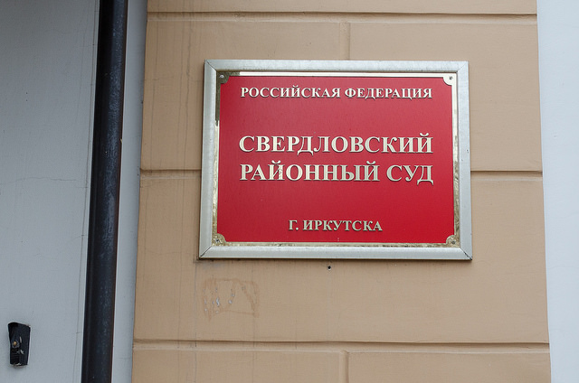 Кредит за квартиру иркутск договор займа в залог квартиры